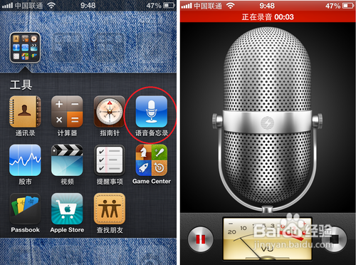 教你如何把 iPhone 变成有声朗读机