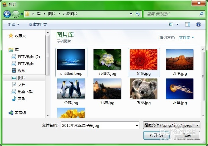 YY换皮肤怎么换