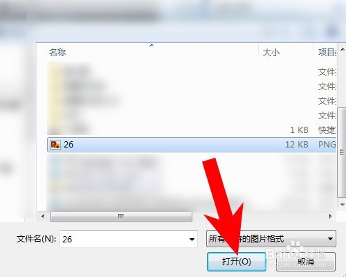 新版美图秀秀怎么导入水印?