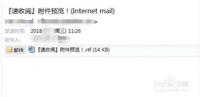 检测钓鱼网址需要用什么软件
