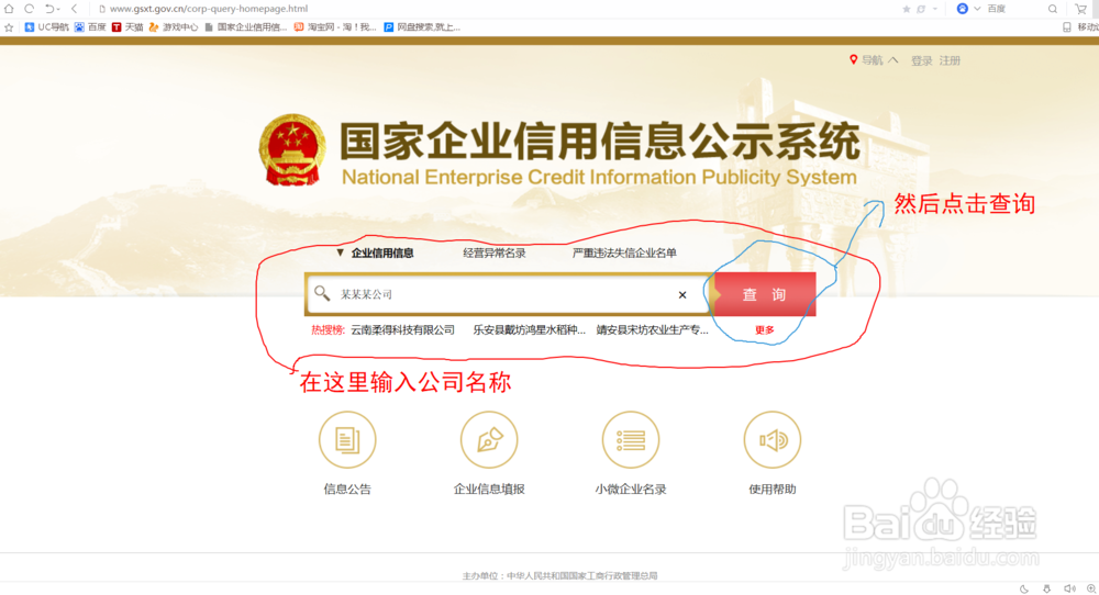 网购 欺诈 避免方法