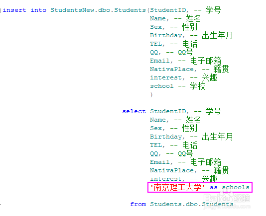 怎么从其他数据库导入数据 复制表数据的方法