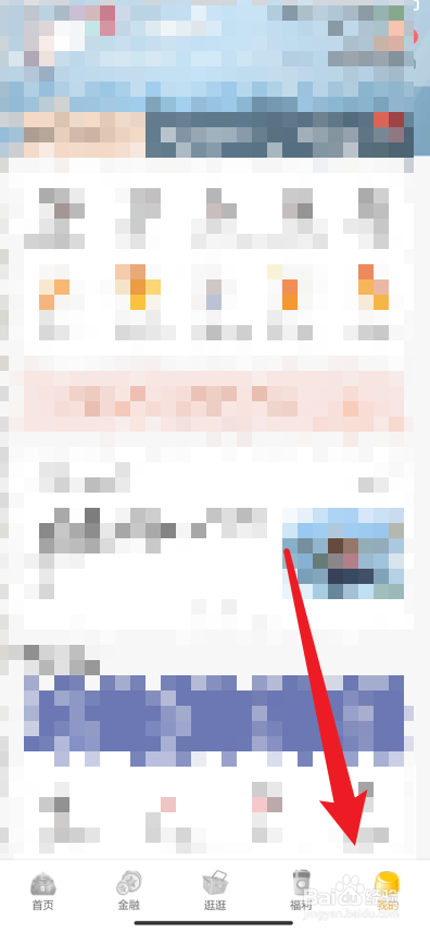 发现精彩在哪里可以切换关爱版