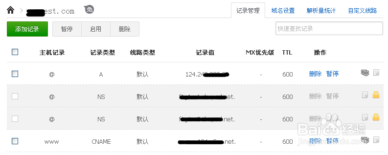 最简单最快建立个人网站方法
