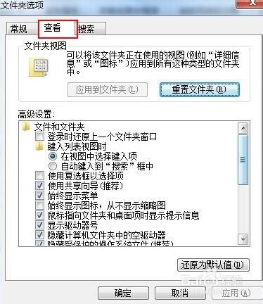word文档打不开怎么办