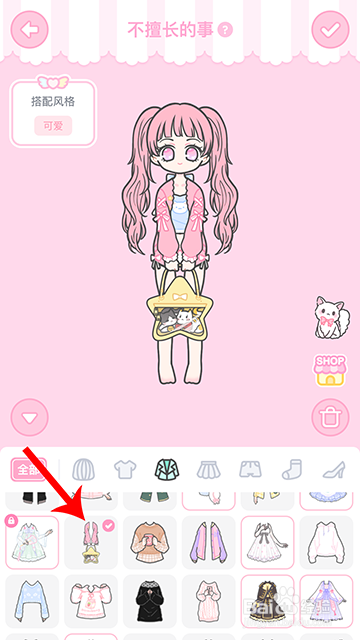 装扮少女冒险日记不擅长的事怎么过攻略