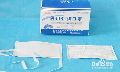 医用外科口罩和医用防护口罩有什么区别
