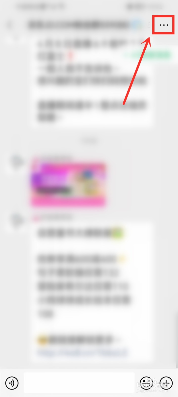 微信群怎样改别人的昵称