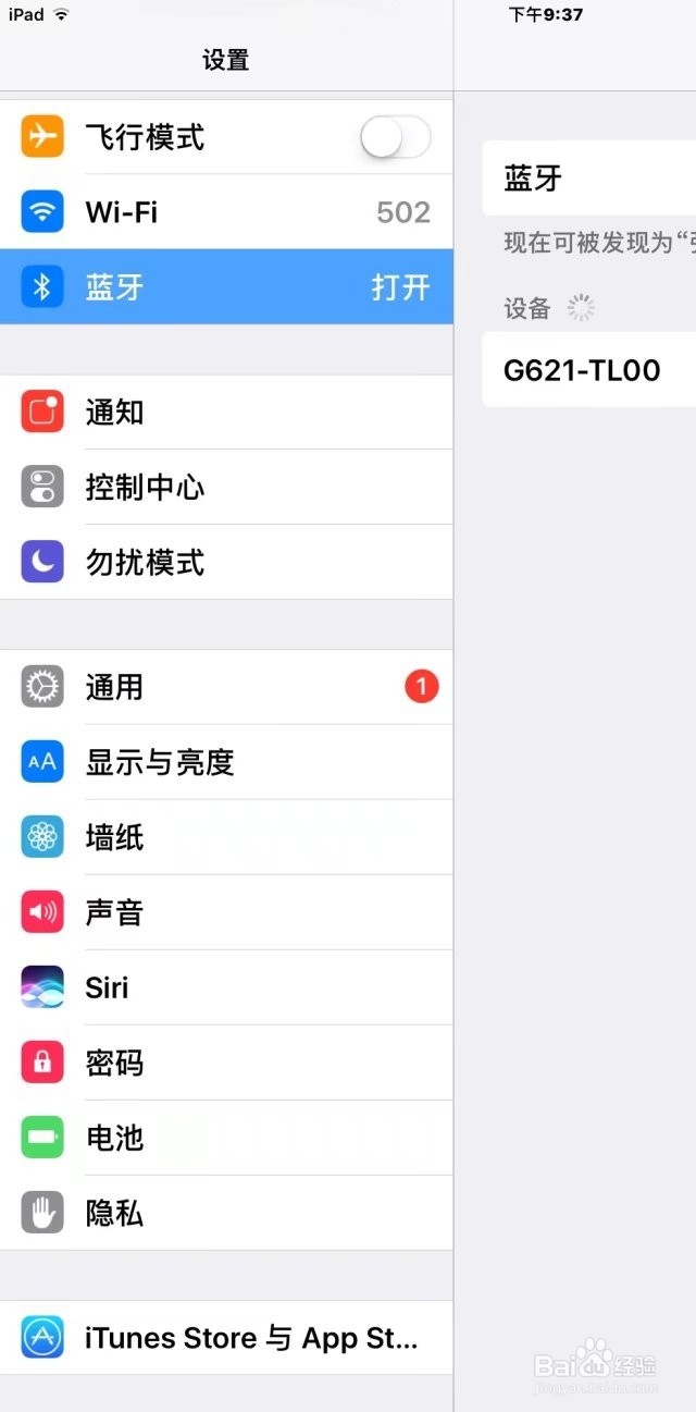 苹果4怎么传电影