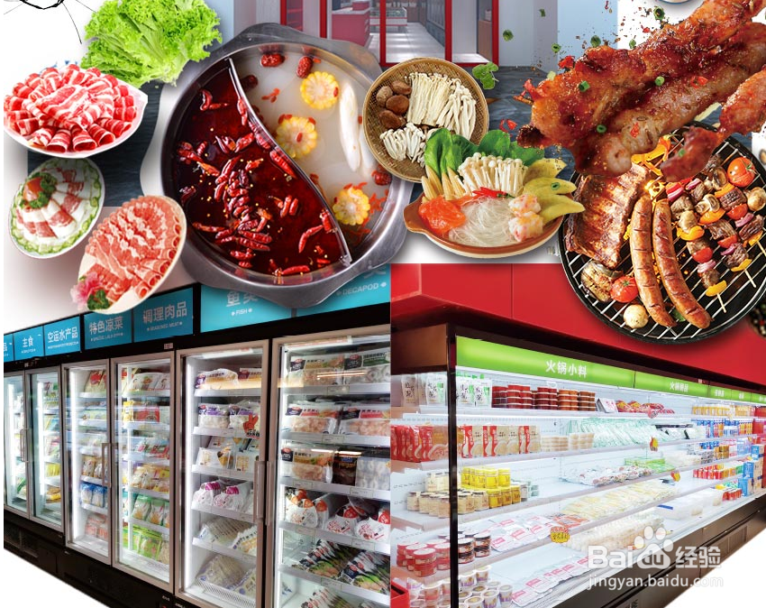 如何区分餐饮加盟创业和自主创业？