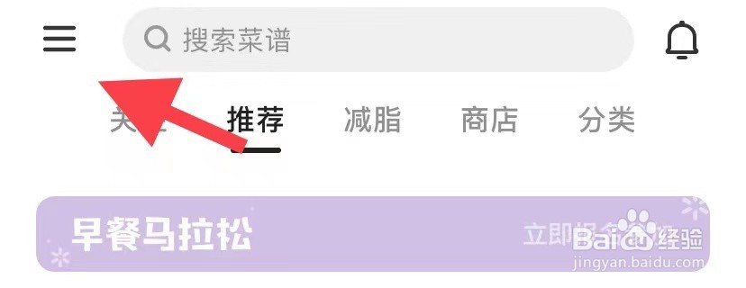 下厨房如何播放设置