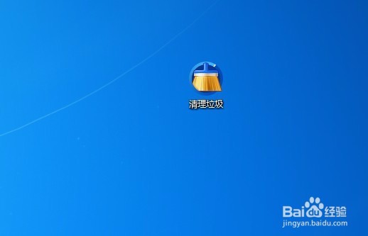 Win10怎么样自动清理垃圾文件 如何删除垃圾文件