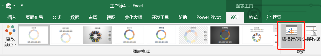如何制作类似“疫情全球形势”的圆形参差图?