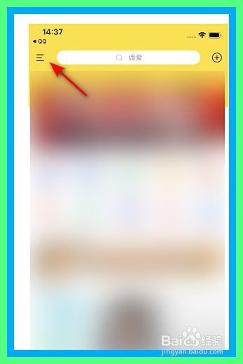 酷我音乐如何开启显示歌手写真
