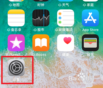 苹果6s16g内存不够用怎么办