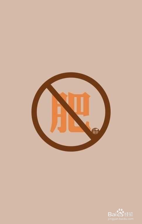 怎样避免减肥反弹