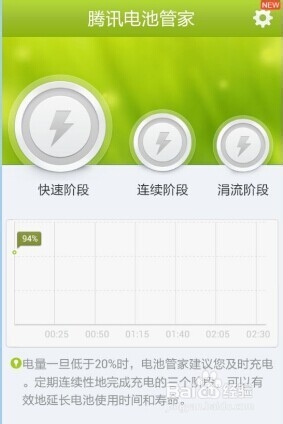 手机的电量不够用怎么办