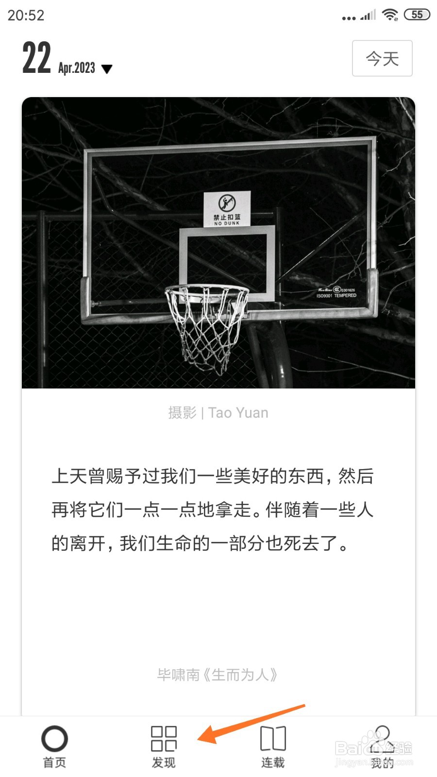 一个中怎么查看天是湛蓝的