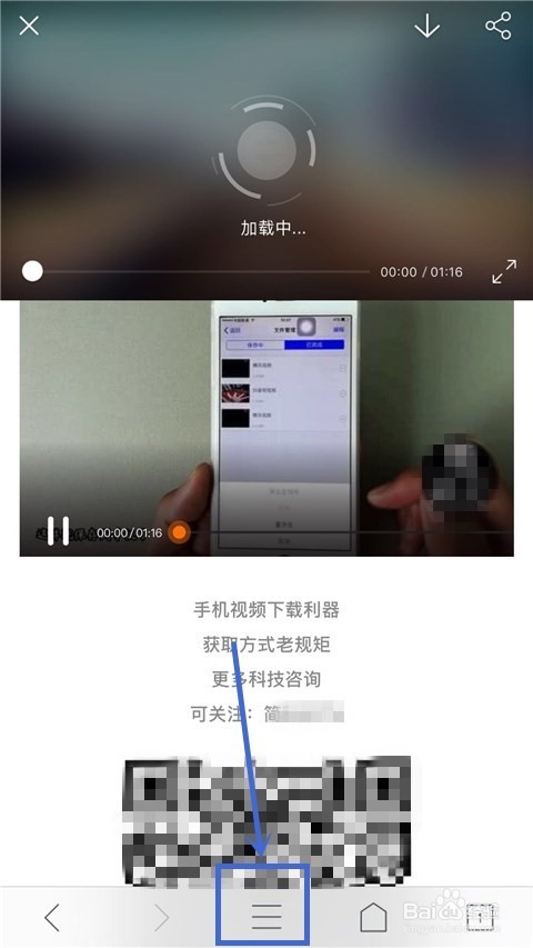 如何下载怎么保存微信公众号视频并分享链接