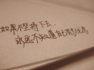 <b>怎样找到学习的乐趣</b>