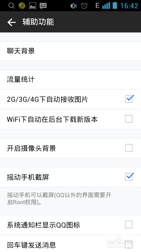 怎么用手机或者电脑截屏