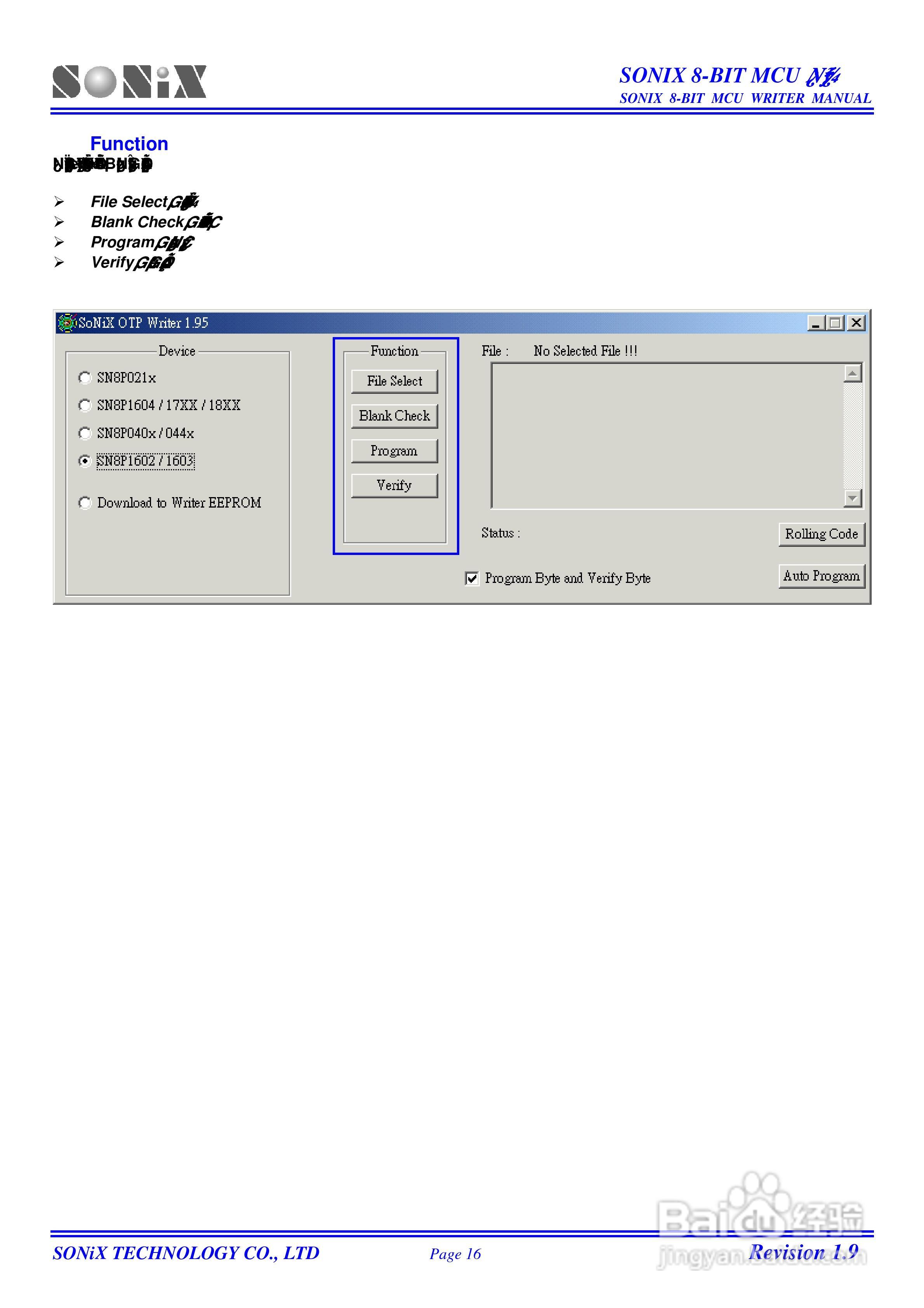 SONIX 8-BIT MCU燒錄器使用手冊:[2]