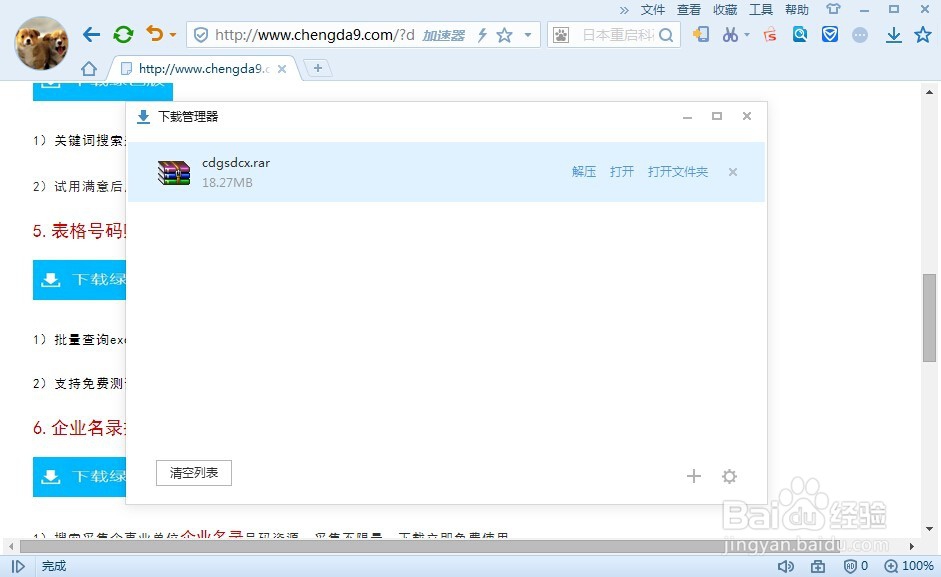 手机号归属地批量查询怎么办？