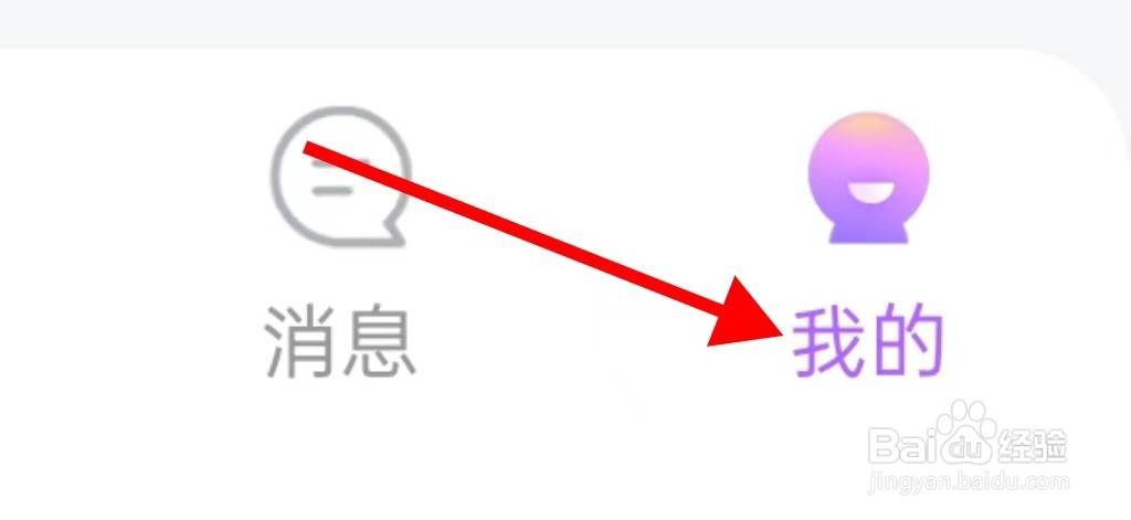 享聊的视频接听怎样查找呢
