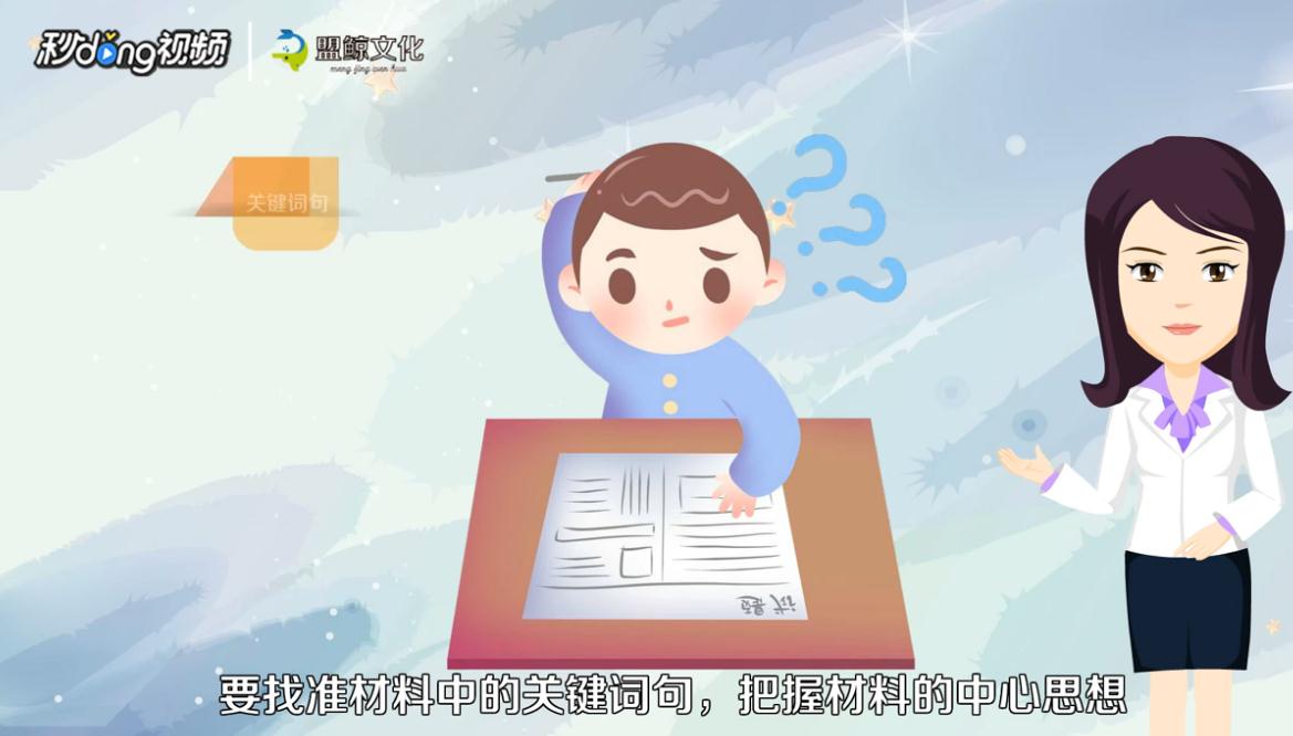 政治答题有什么技巧