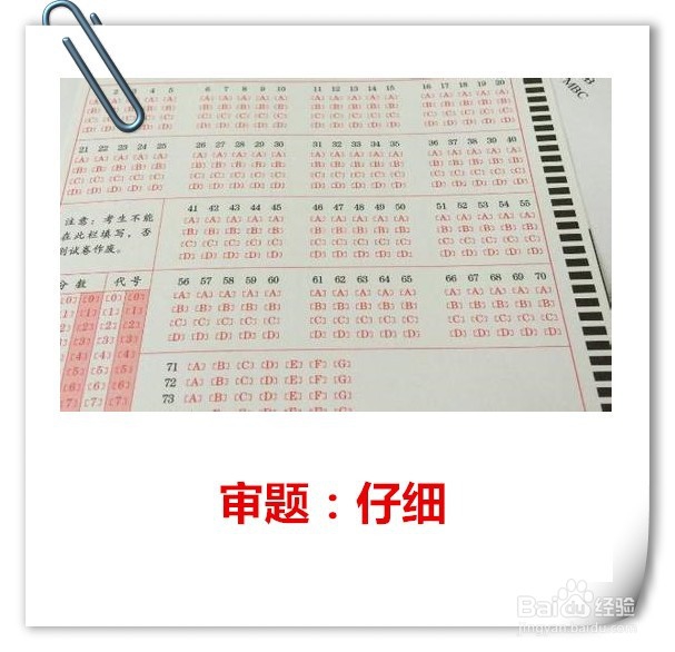 高考答题攻略(2018版)