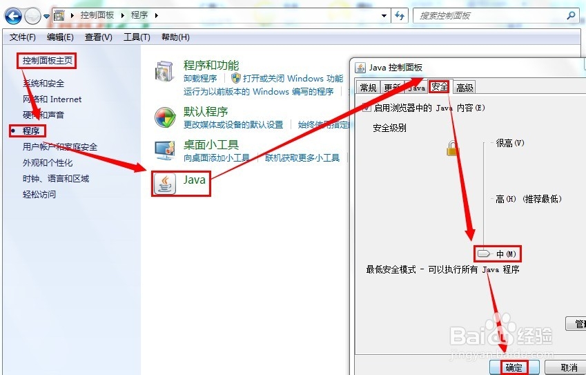 应用程序已被阻止