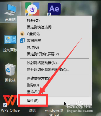 华为手机数据线怎么连接电脑