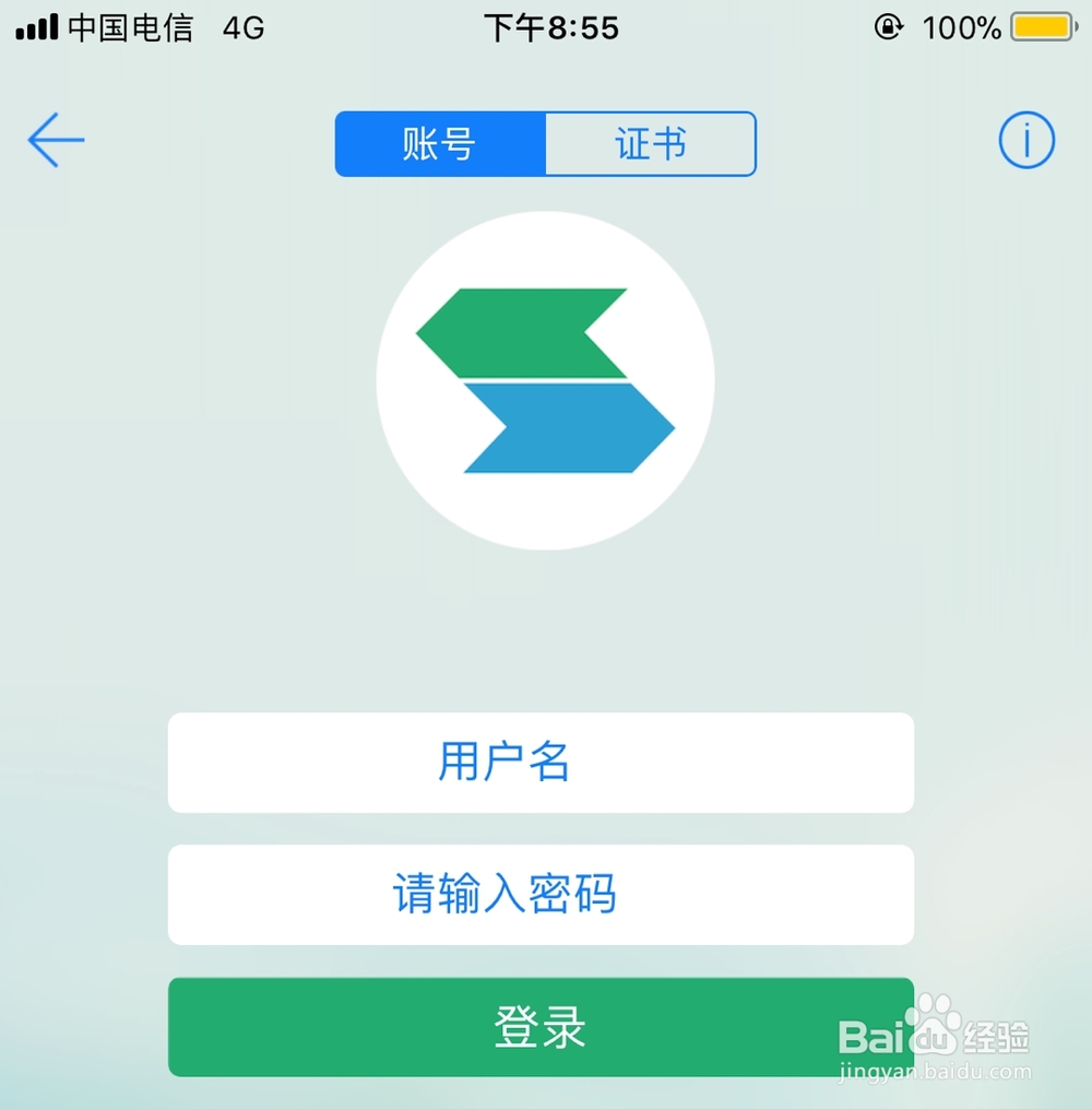 如何连安徽理工大学内网？