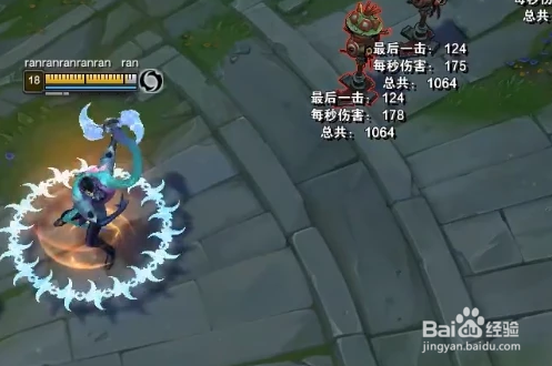 英雄联盟:新英雄