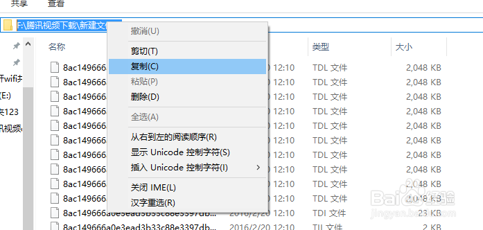怎样把腾讯视频qlv转为mp4等格式的视频