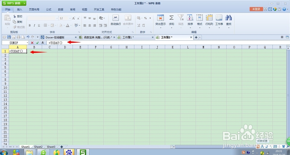 如何使用TODAY函数得出当天日期