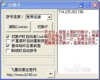 威客新手的打码教程
