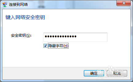 如何修改无线路由器的用户名和密码