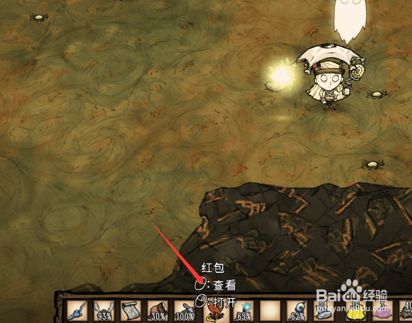 饥荒浣猫之年怎么玩