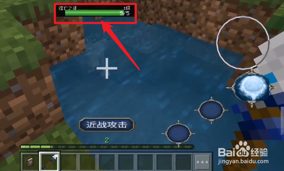 我的世界月蚀魔瞳者攻略
