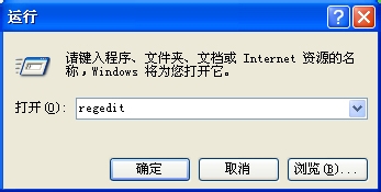 鼠标右键失灵解决办法