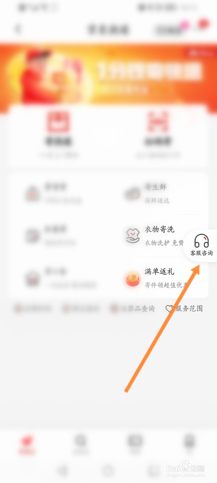 京东大件物流查不到物流信息