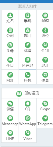如何使用麦客CRM制作调查问卷并进行数据处理