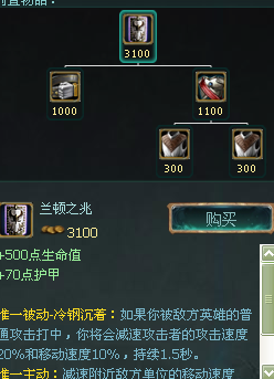 LOL波比出装推荐