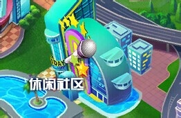 如何在炫舞游戏中获得更多点卷