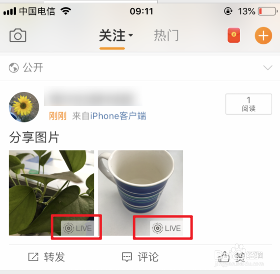 新浪微博如何发布live phone(实况照片)