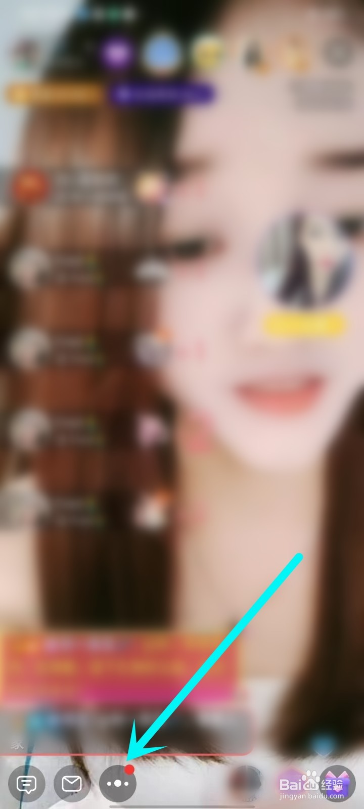 小野猫直播app直播间怎么签到