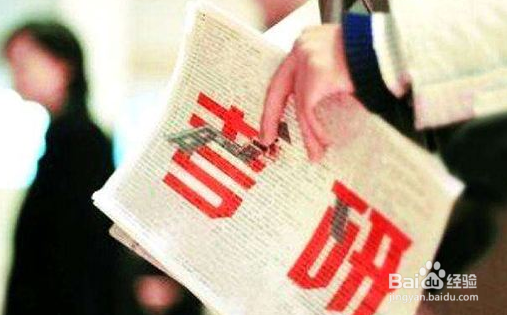 如何成为在职研究生