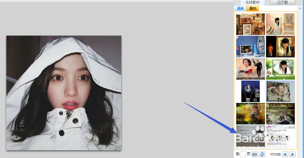 如何给图片做出小学生涂鸦的效果？