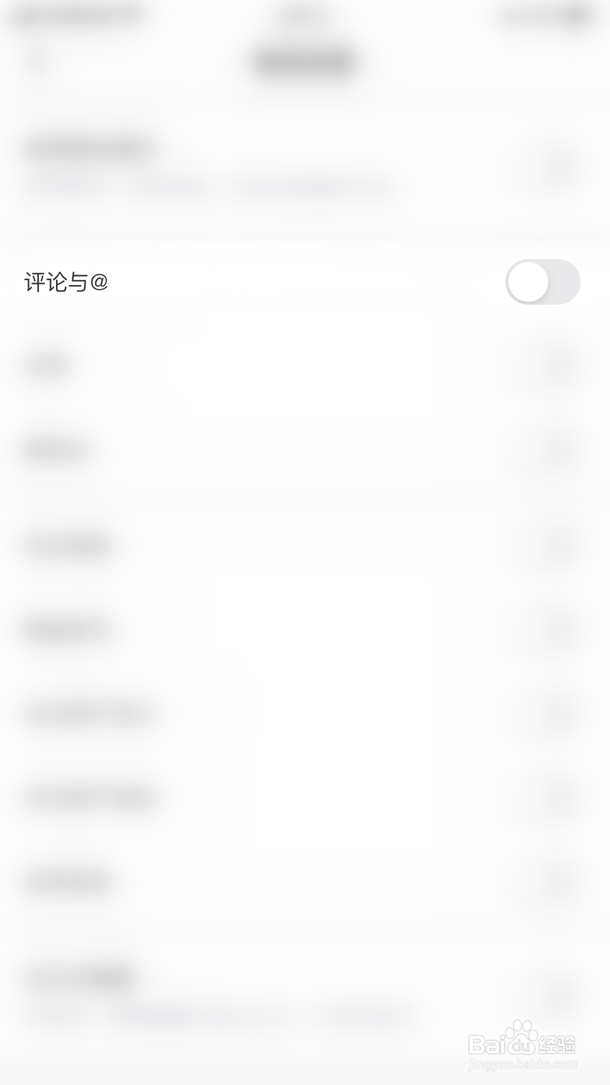 如何启用市值风云评论与@消息通知